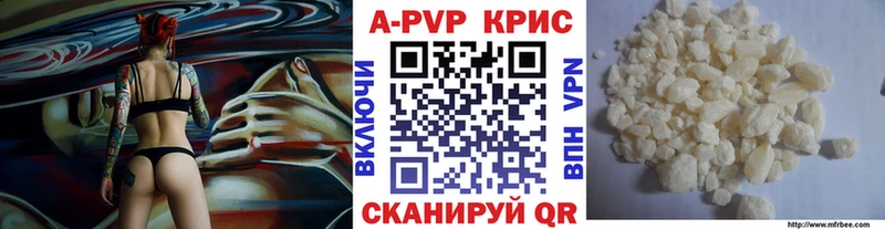Alpha PVP мука  kraken маркетплейс  Купино  где купить  