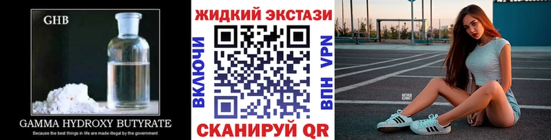 где продают наркотики  Купино  БУТИРАТ 99% 