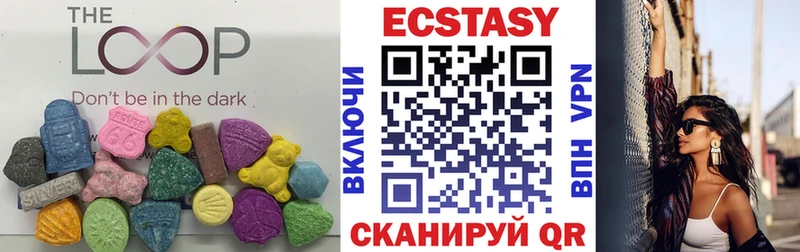 Ecstasy louis Vuitton Купино
