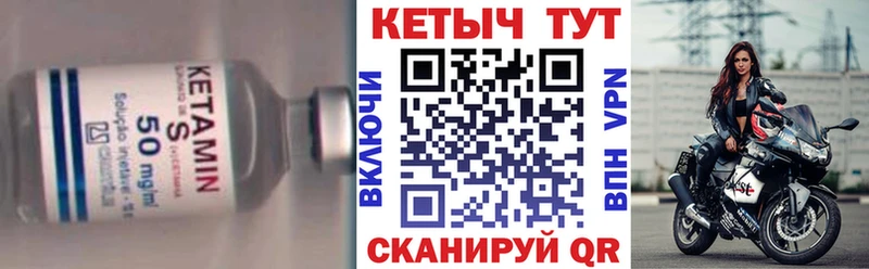 Кетамин VHQ Купино