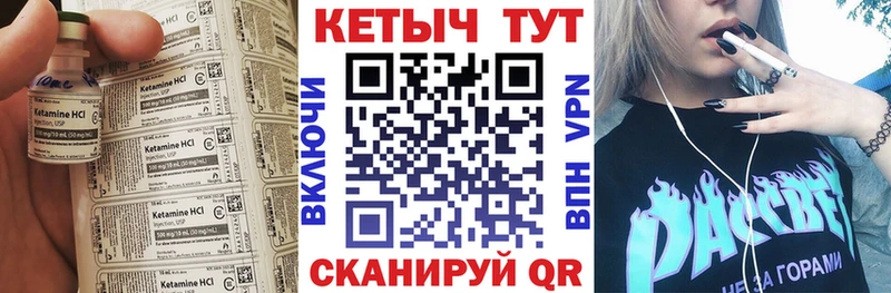 КЕТАМИН ketamine  OMG ССЫЛКА  Купино  купить  цена 