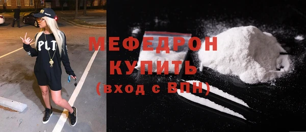 прущие грибы Богданович