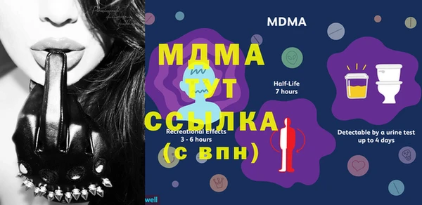 мефедрон мука Богородск