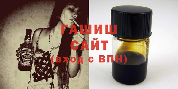 мефедрон мука Богородск