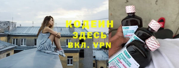 мефедрон мука Богородск