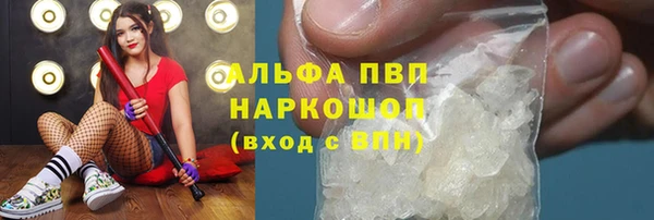 мефедрон мука Богородск