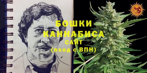 мефедрон мука Богородск