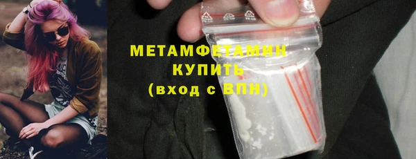 мефедрон мука Богородск