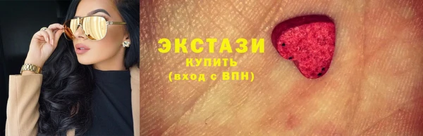 прущие грибы Богданович