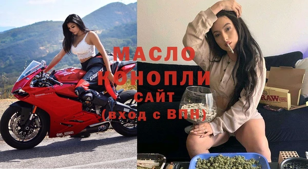 прущие грибы Богданович