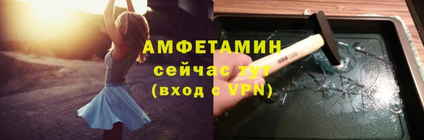 мефедрон мука Богородск