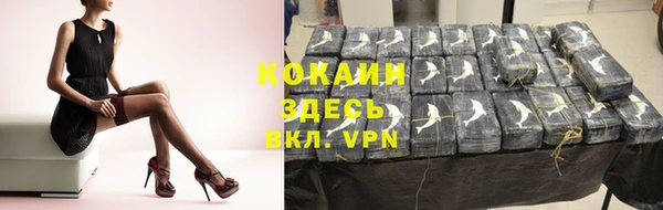 мефедрон мука Богородск