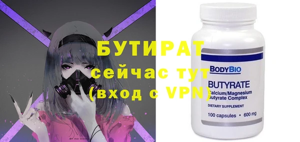 прущие грибы Богданович