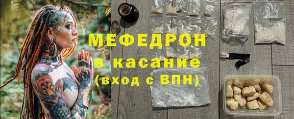мефедрон мука Богородск