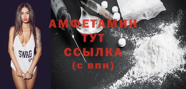 ALPHA-PVP Гвардейск