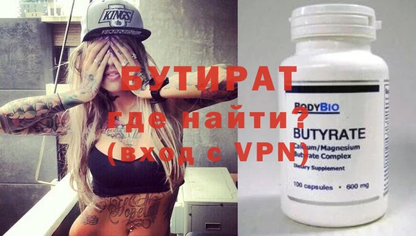 гидра Богородицк