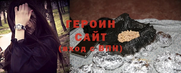 прущие грибы Богданович