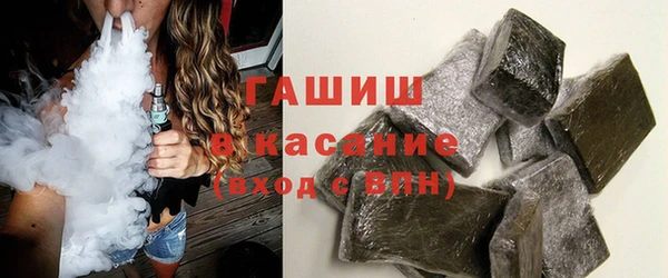мефедрон мука Богородск