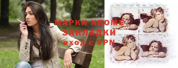 мефедрон мука Богородск