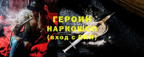 прущие грибы Богданович