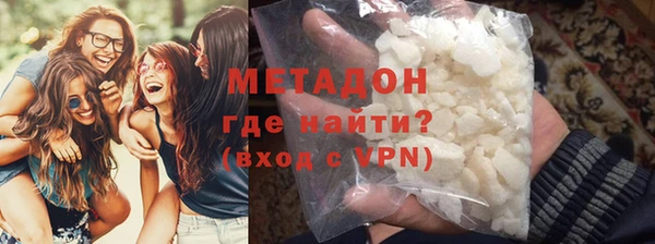 гидра Богородицк