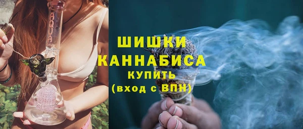 мефедрон мука Богородск