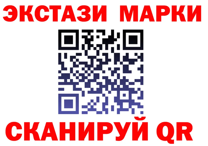 Лсд 25 экстази ecstasy ТОР shop mega Купино