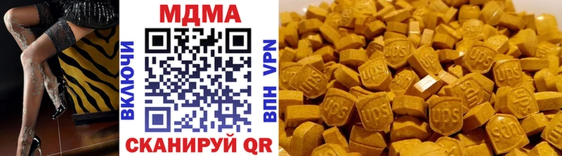 МДМА кристаллы  Купино 