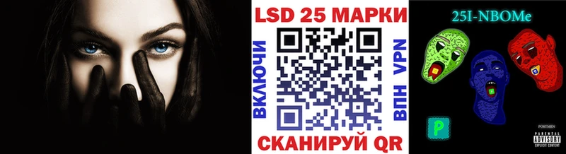 Марки NBOMe 1,5мг Купино