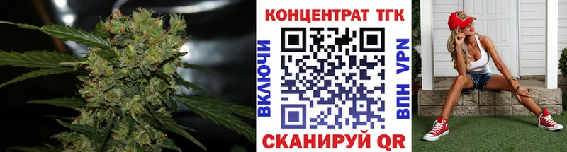 ТГК концентрат  Купино 