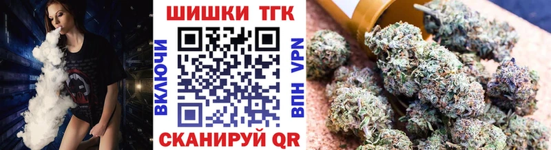 Канабис план  Купино 
